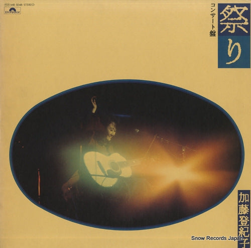 KATO, TOKIKO matsuri MR5048