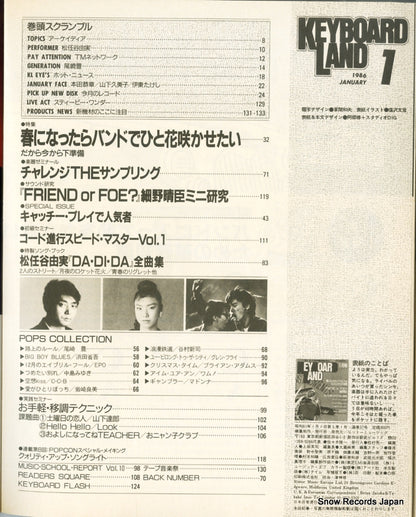 02837-1back cover