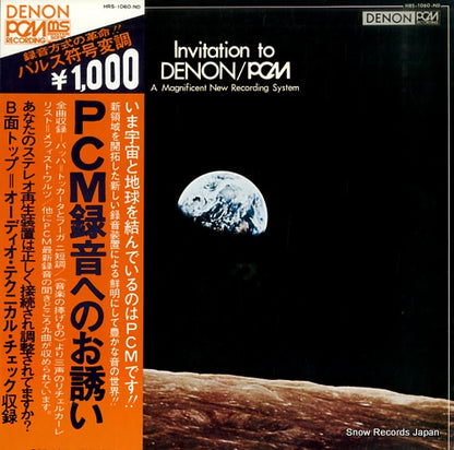HRS-1060-ND front cover