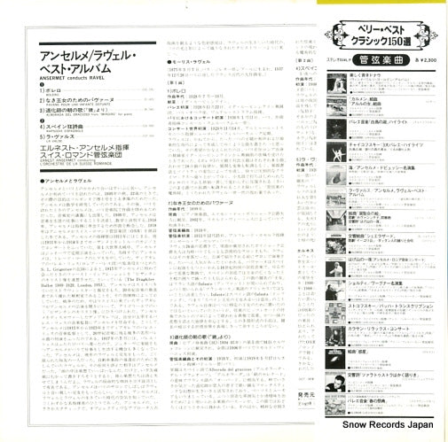 SLC-8061 back cover