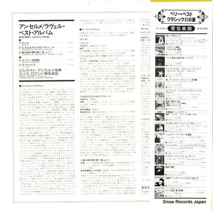 SLC-8061 back cover