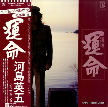 L-8084E front cover