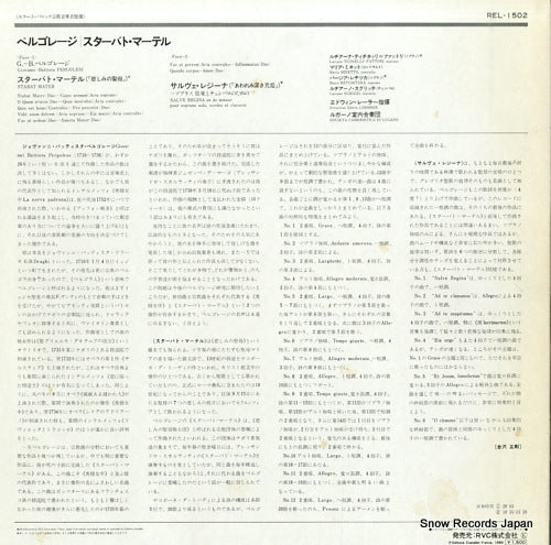 REL-1502 back cover