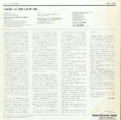 REL-1502 back cover