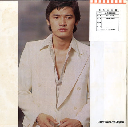L-10009E back cover