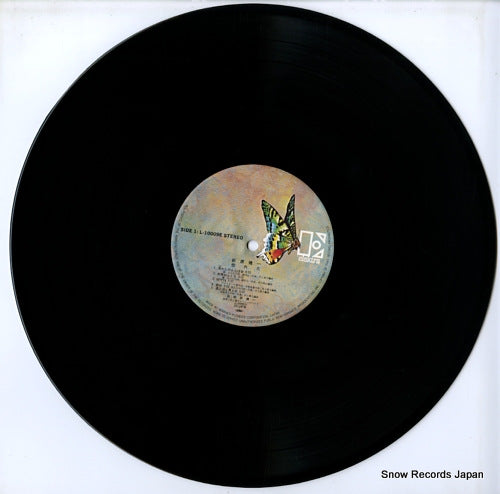 L-10009E disc
