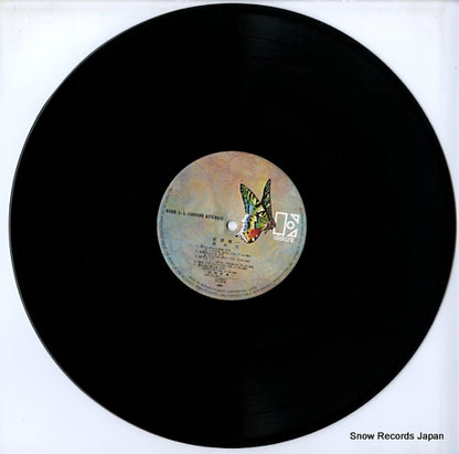 L-10009E disc