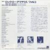 AMP-249 back cover