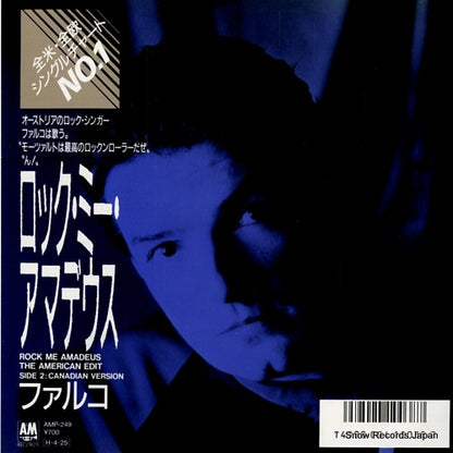 AMP-249 front cover