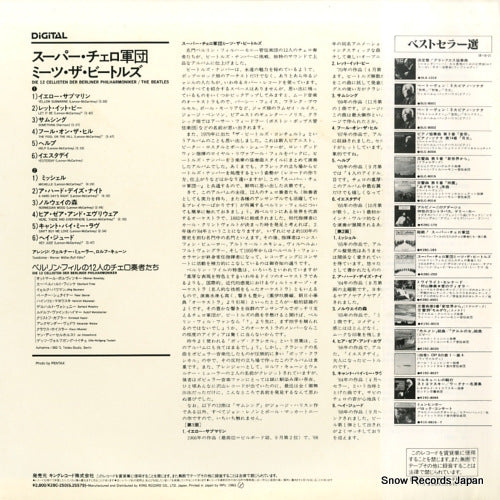 K28C250 back cover