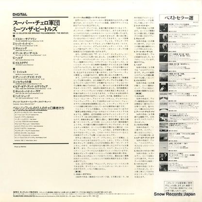 K28C250 back cover
