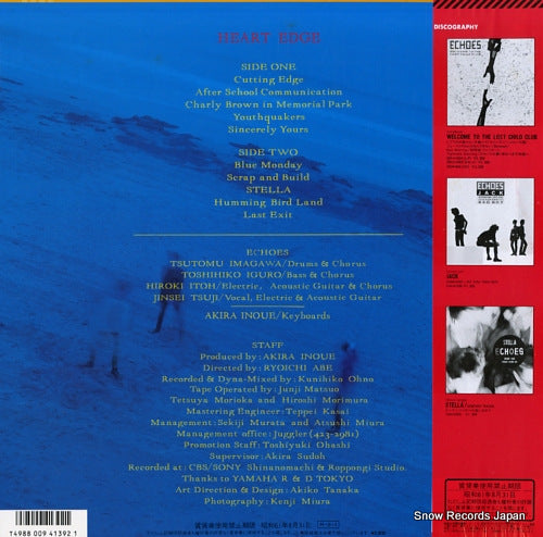 28AH2049 back cover