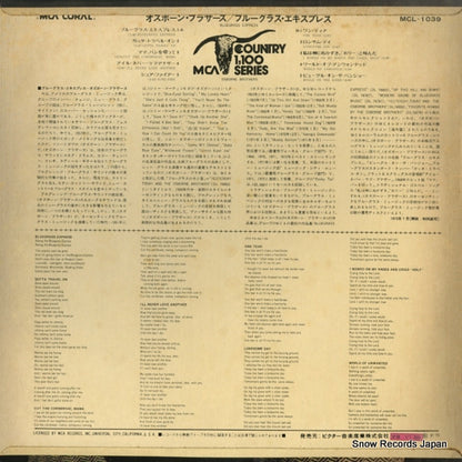 MCL-1039 back cover