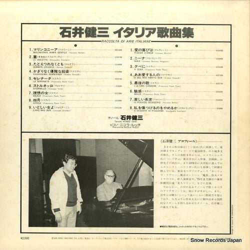 SKR1087 back cover