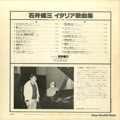 SKR1087 back cover