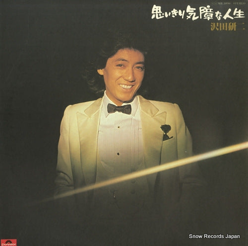 MR3090 front cover