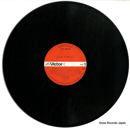 SJX-30229 disc