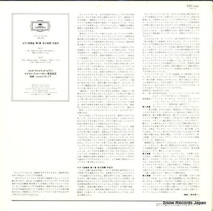 MG2292 back cover