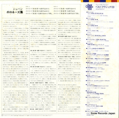 RX-2316 back cover