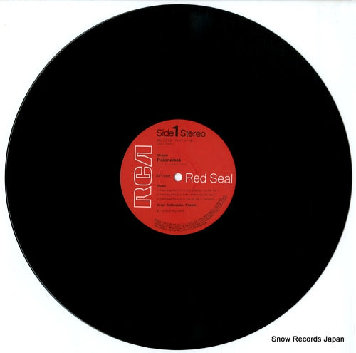 RX-2316 disc