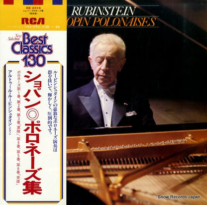 RX-2316 front cover