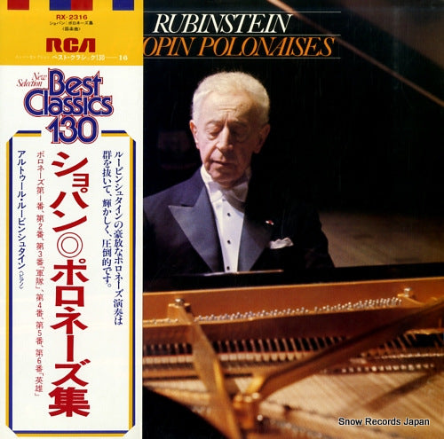 RX-2316 front cover
