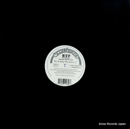 UNIR21070-1 back cover