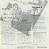 EYS-17027 back cover