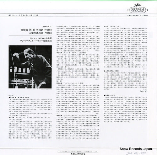 EAC-30044 back cover