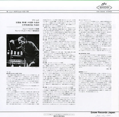 EAC-30044 back cover