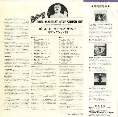 FDX-7066 back cover