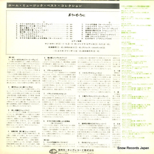 GT-1097 back cover