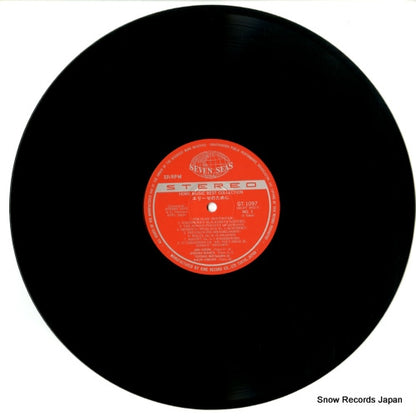 GT-1097 disc