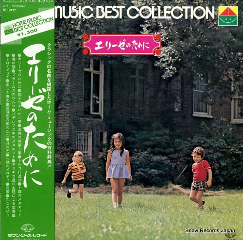 GT-1097 front cover