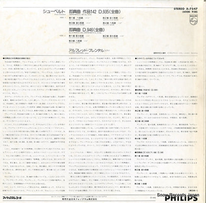 X-7547 back cover