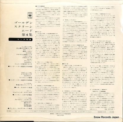 YS-263 back cover