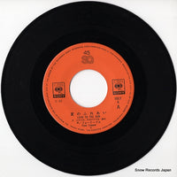 SOLY6 disc