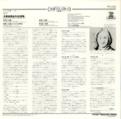 ERA-1040 back cover