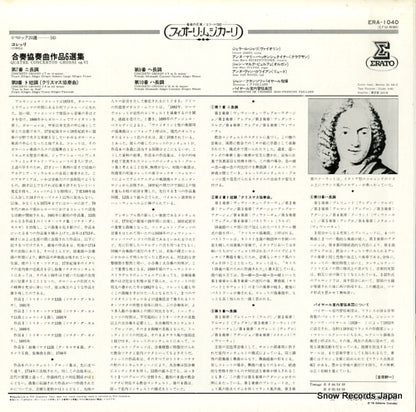 ERA-1040 back cover
