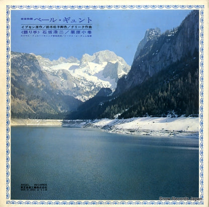 AA-8380 back cover