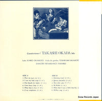UDC-5003 back cover