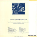 UDC-5003 back cover