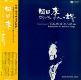 UDC-5003 front cover