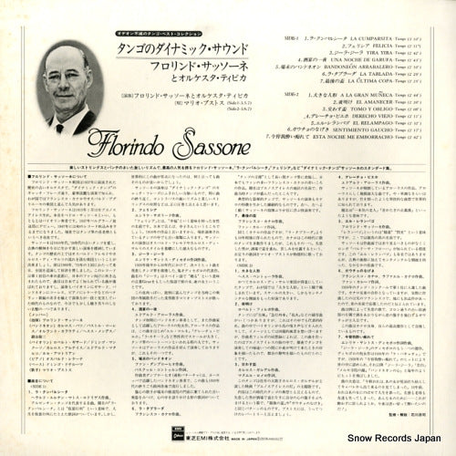 EOS-60026 back cover