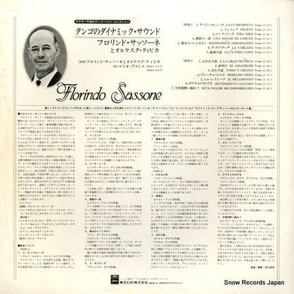 EOS-60026 back cover