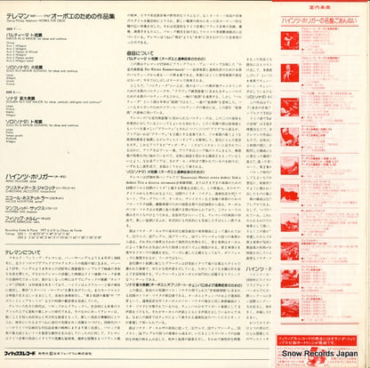 X-7860 back cover