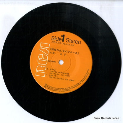 JRD-3003 disc