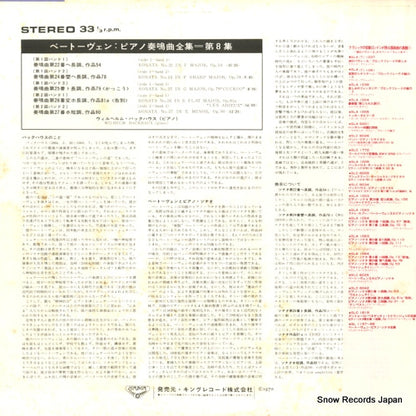SLC1888 back cover