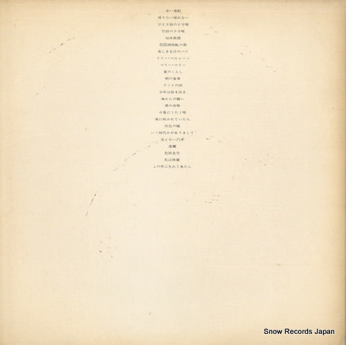 MRZ9209 back cover