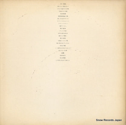 MRZ9209 back cover